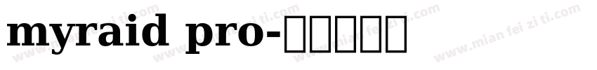 myraid pro字体转换